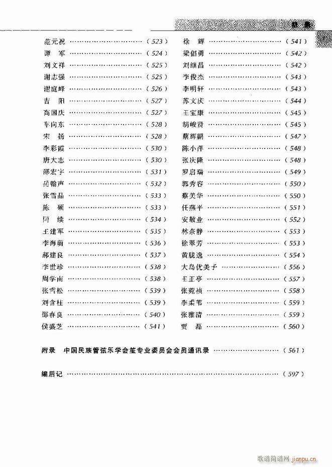 й Ŀ¼1 60()7