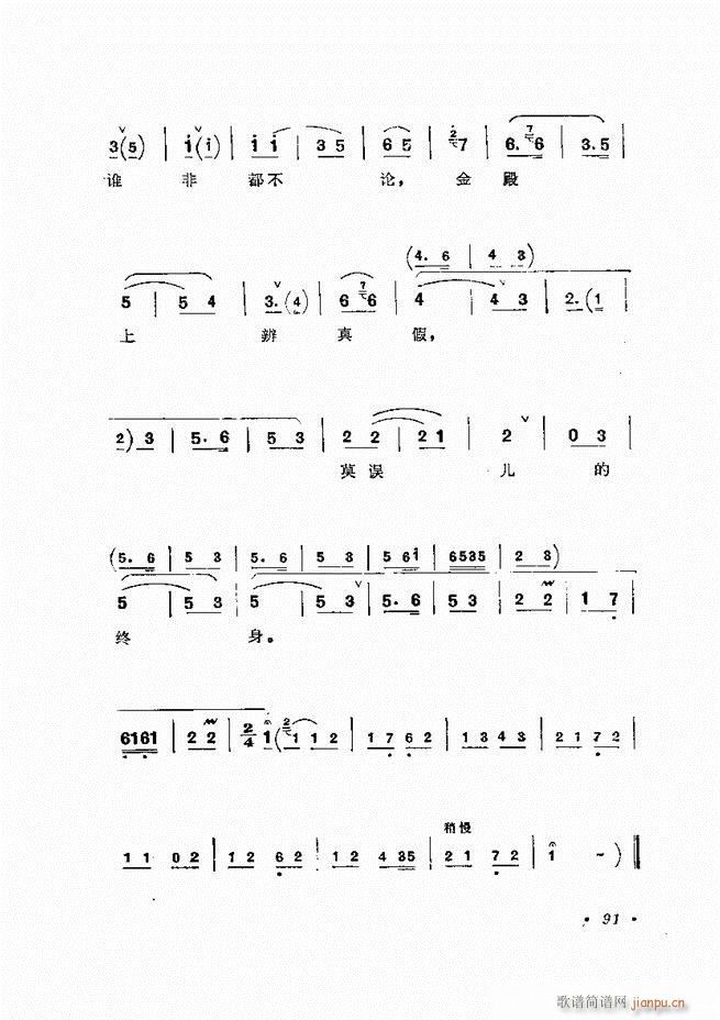 žﳪǻѡ  61 120()31