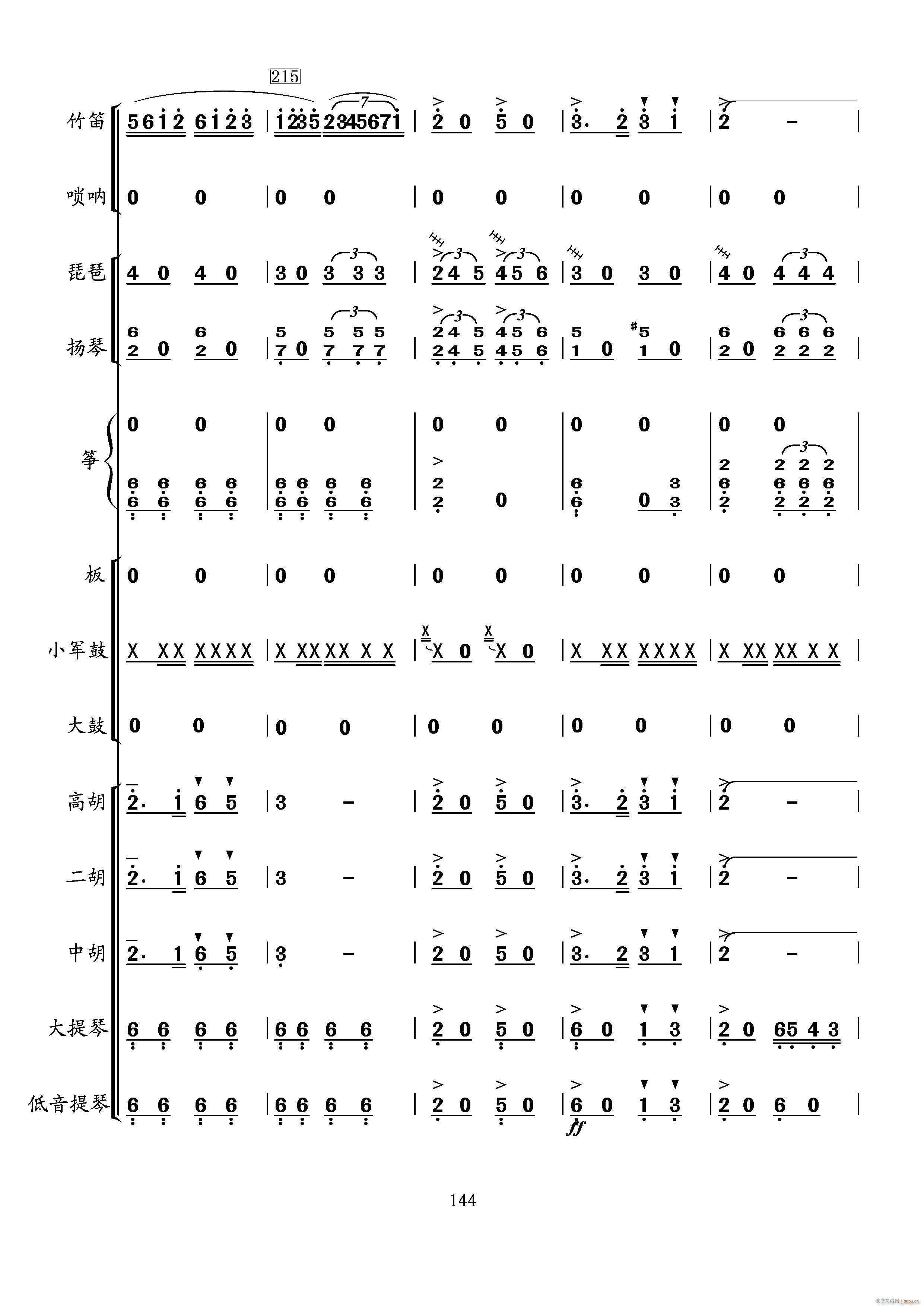 ȥ()44