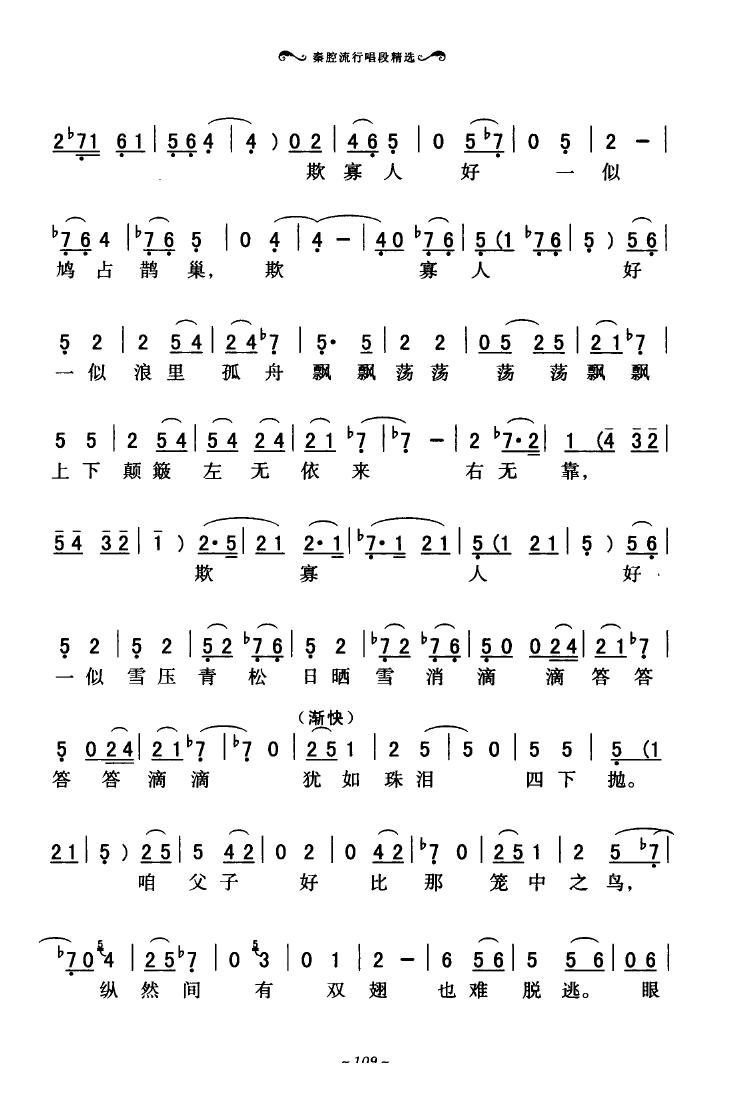 ǻгξѡ 101 136(ʮּ)12