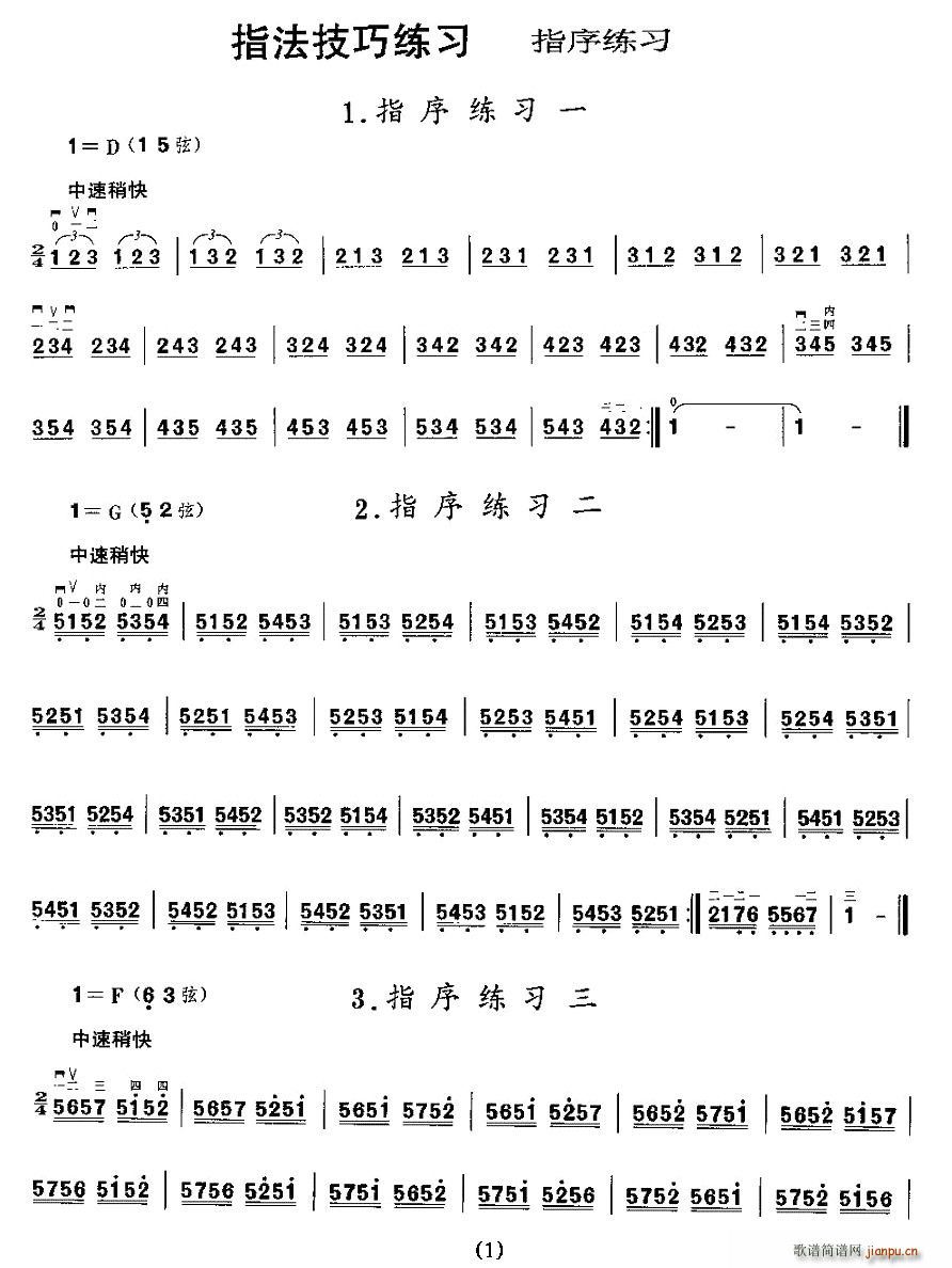 ָϰ()1