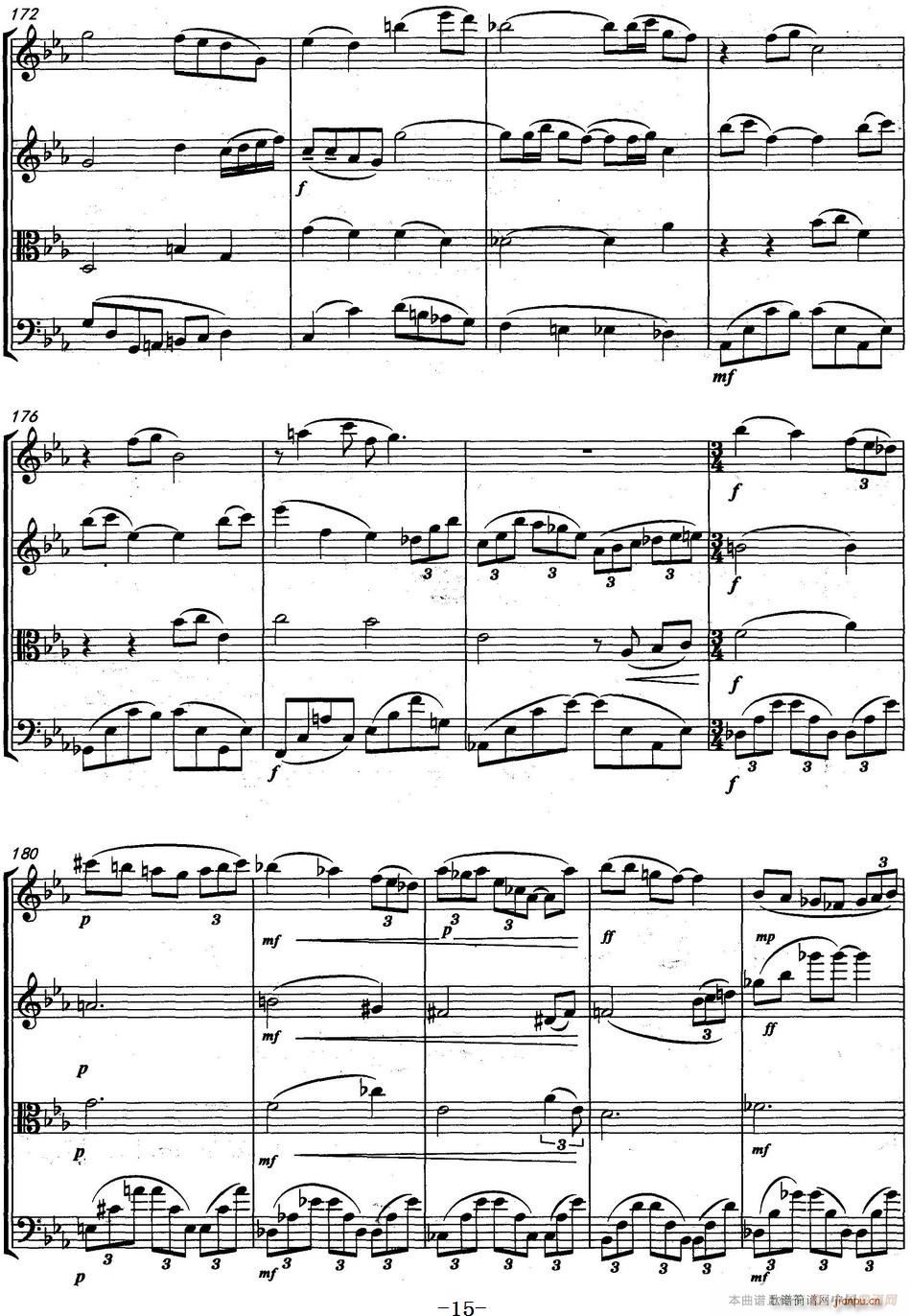 д (С)15