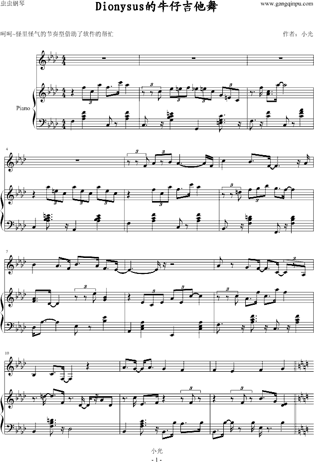 Dionysusţм()1