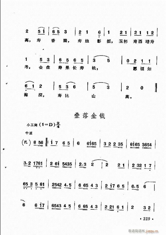 紫ͳѡ 181 244()49