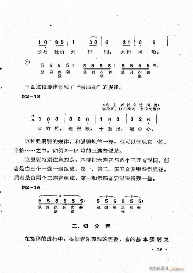 ֪ʶ Ŀ¼ 1 60(ʮּ)25