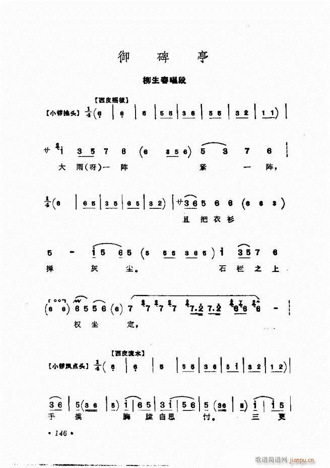 㳪ǻѡ121 158()26