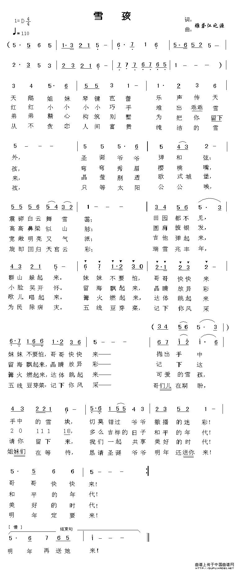 ѩ(ָ)1