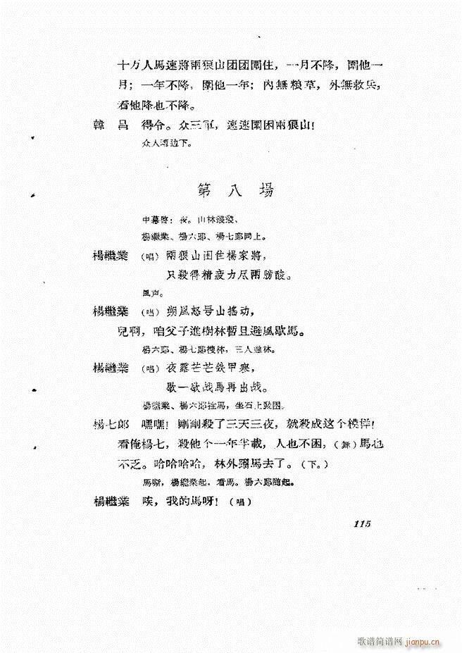 طϷ һ61 120(ʮּ)55