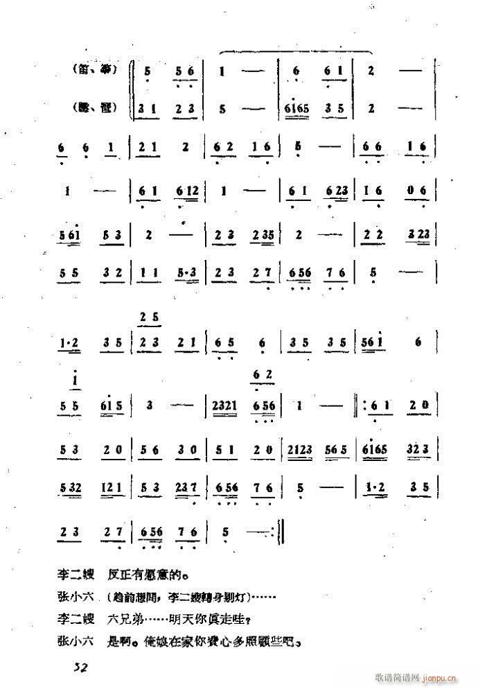  ɩļ (ʮּ)52