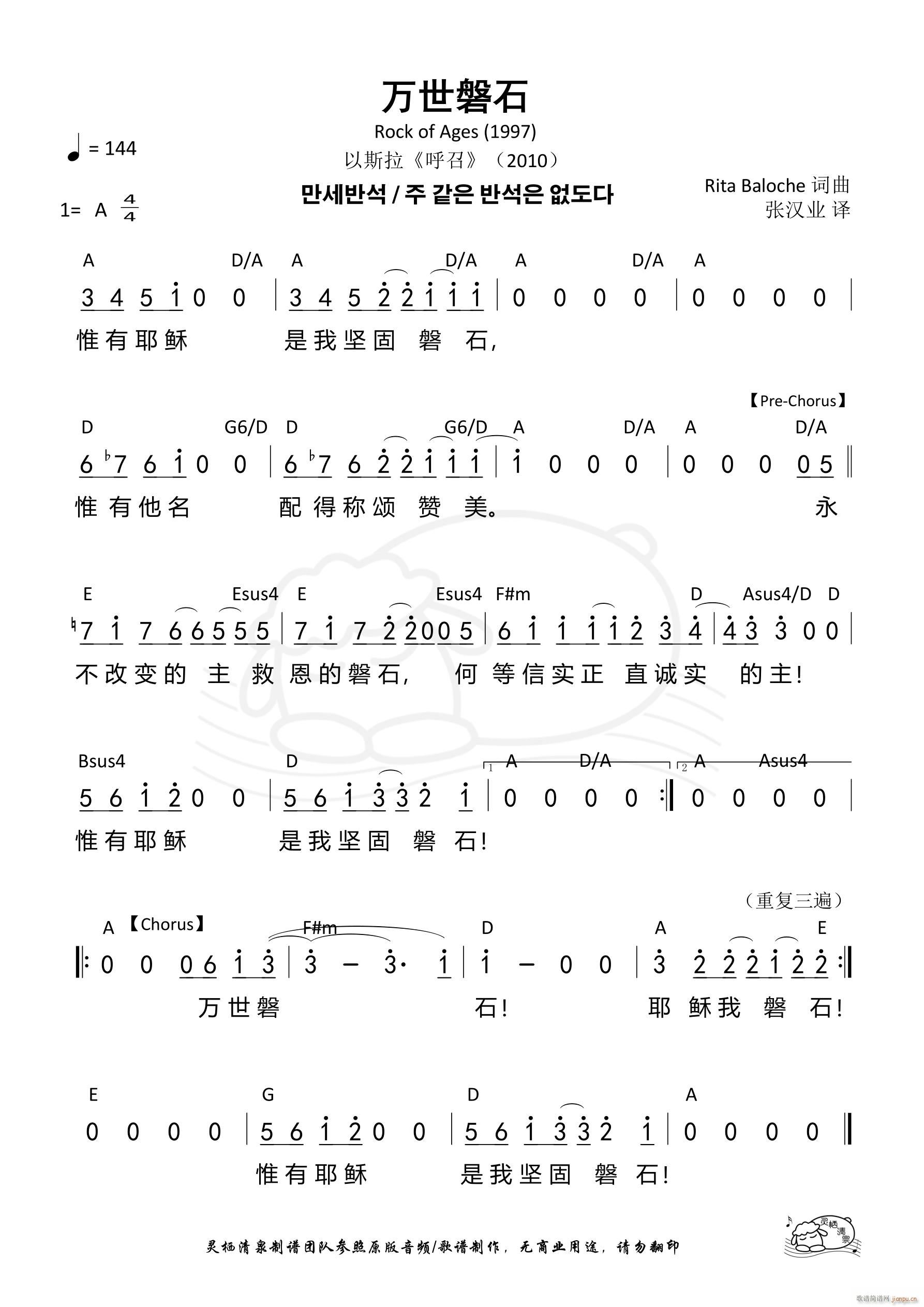ʯ 709(ʮּ)1
