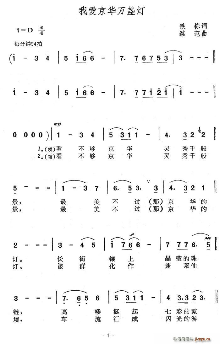 Ұյ(ָ)1