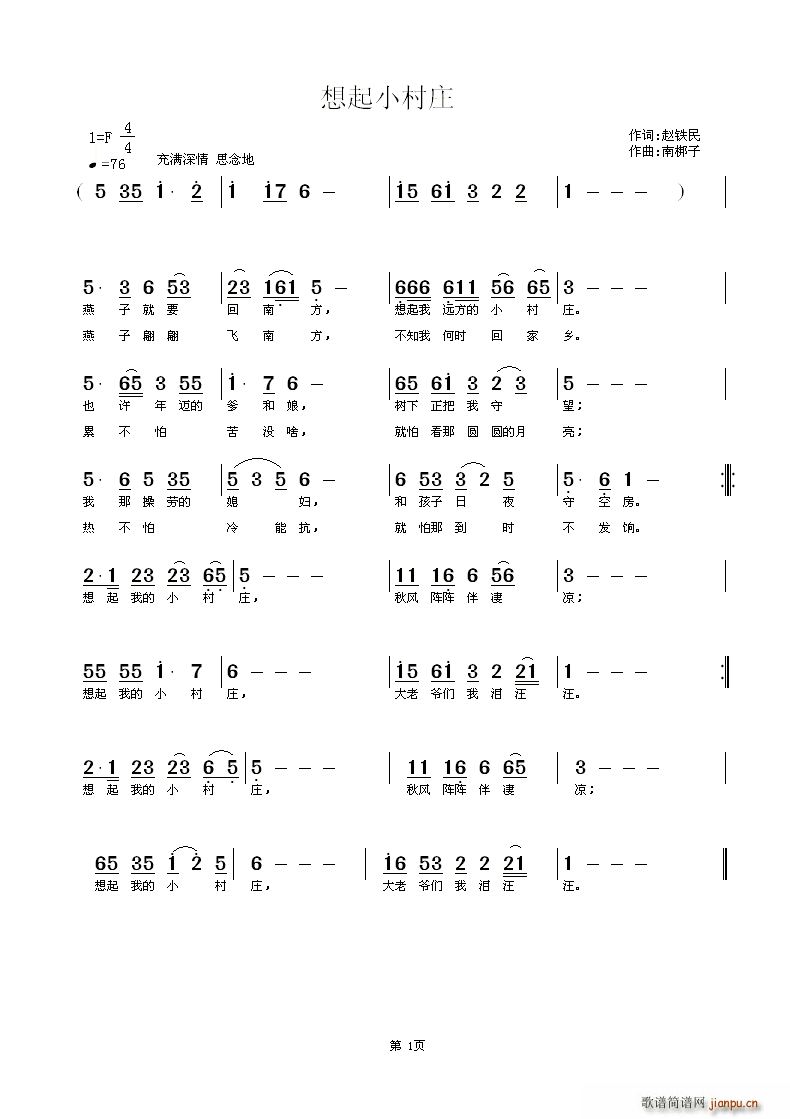 ҵСׯ ϰ(ʮּ)1