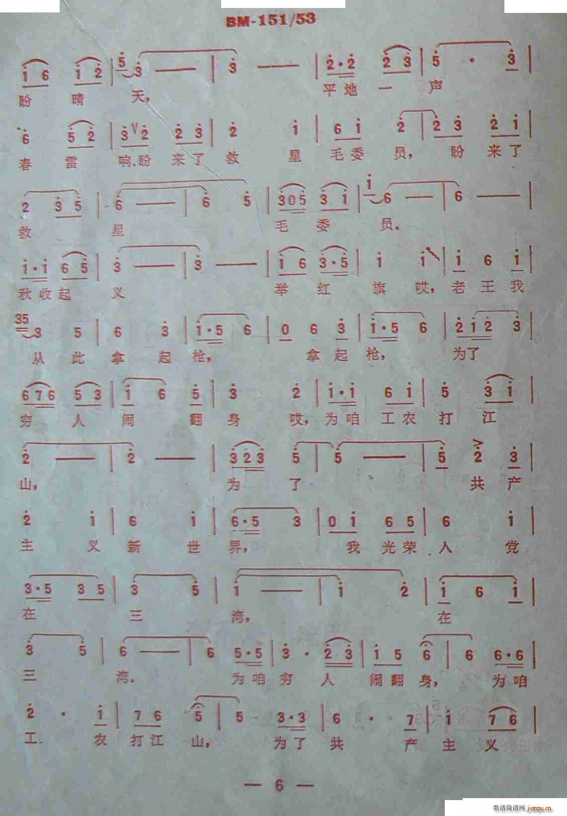 ɽĵ· (ָ)6