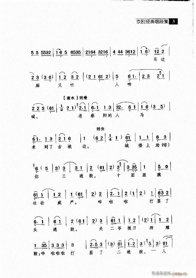  羭䳪μ Ŀ¼1 60()13