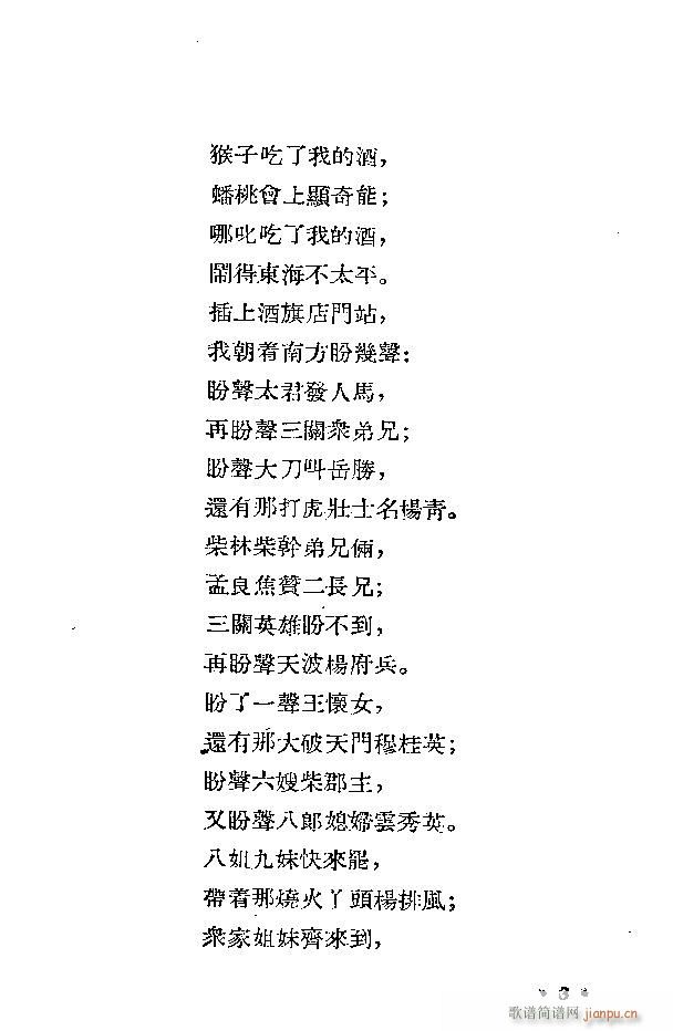 پ (ָ)6