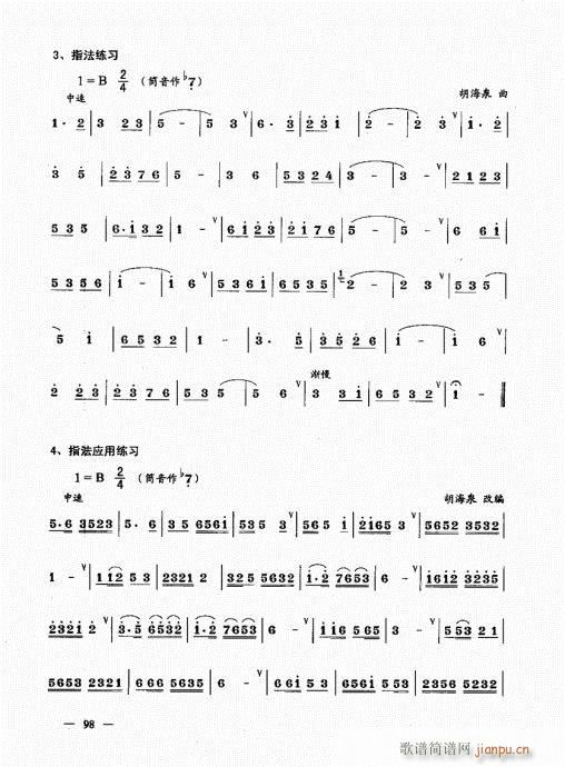 ²ᣩ81-100()18