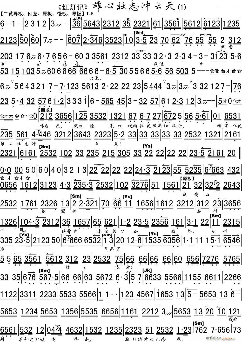 ׳־  糪()1