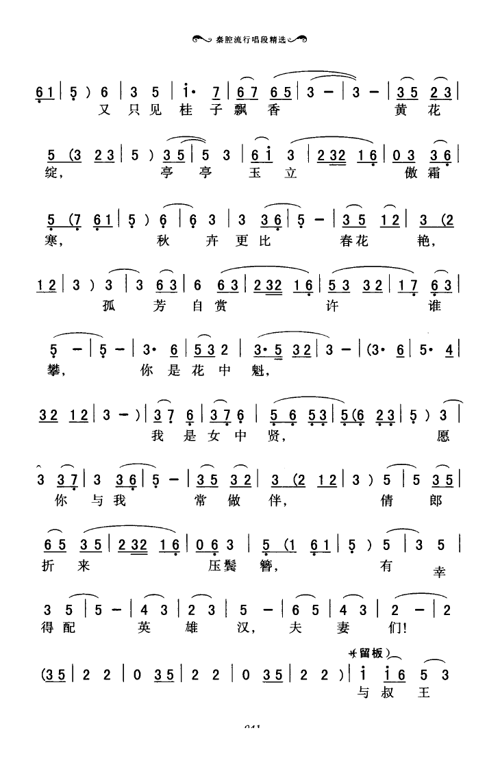 ǻгξѡ 000 050(ʮּ)45