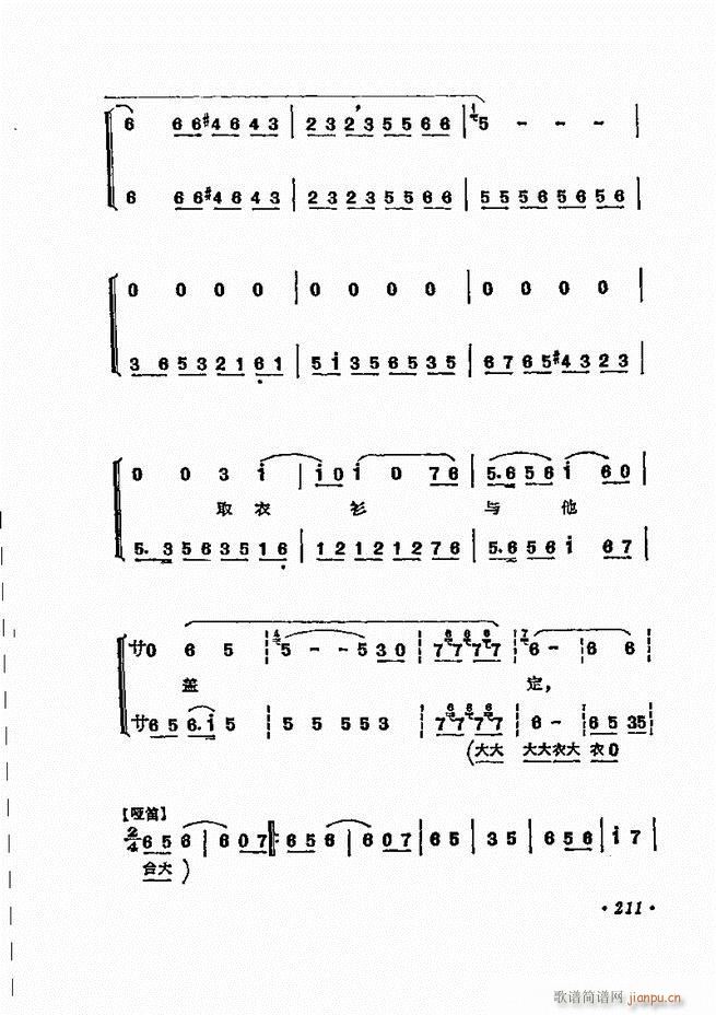  ﳪǻѡ181 240()31