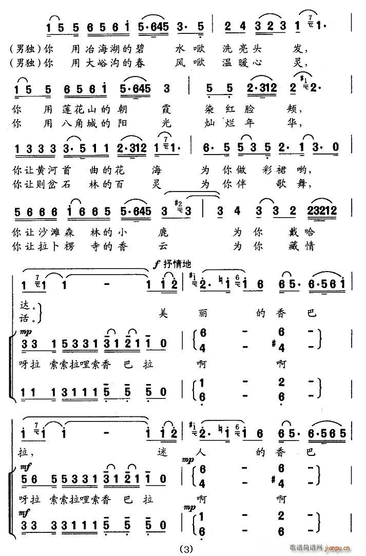 Ѱ(ָ)3
