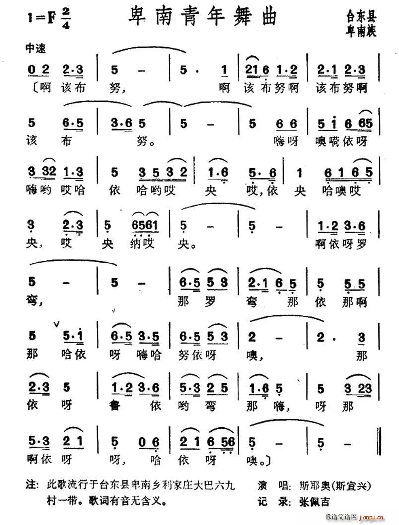  ̨屰(ʮּ)1