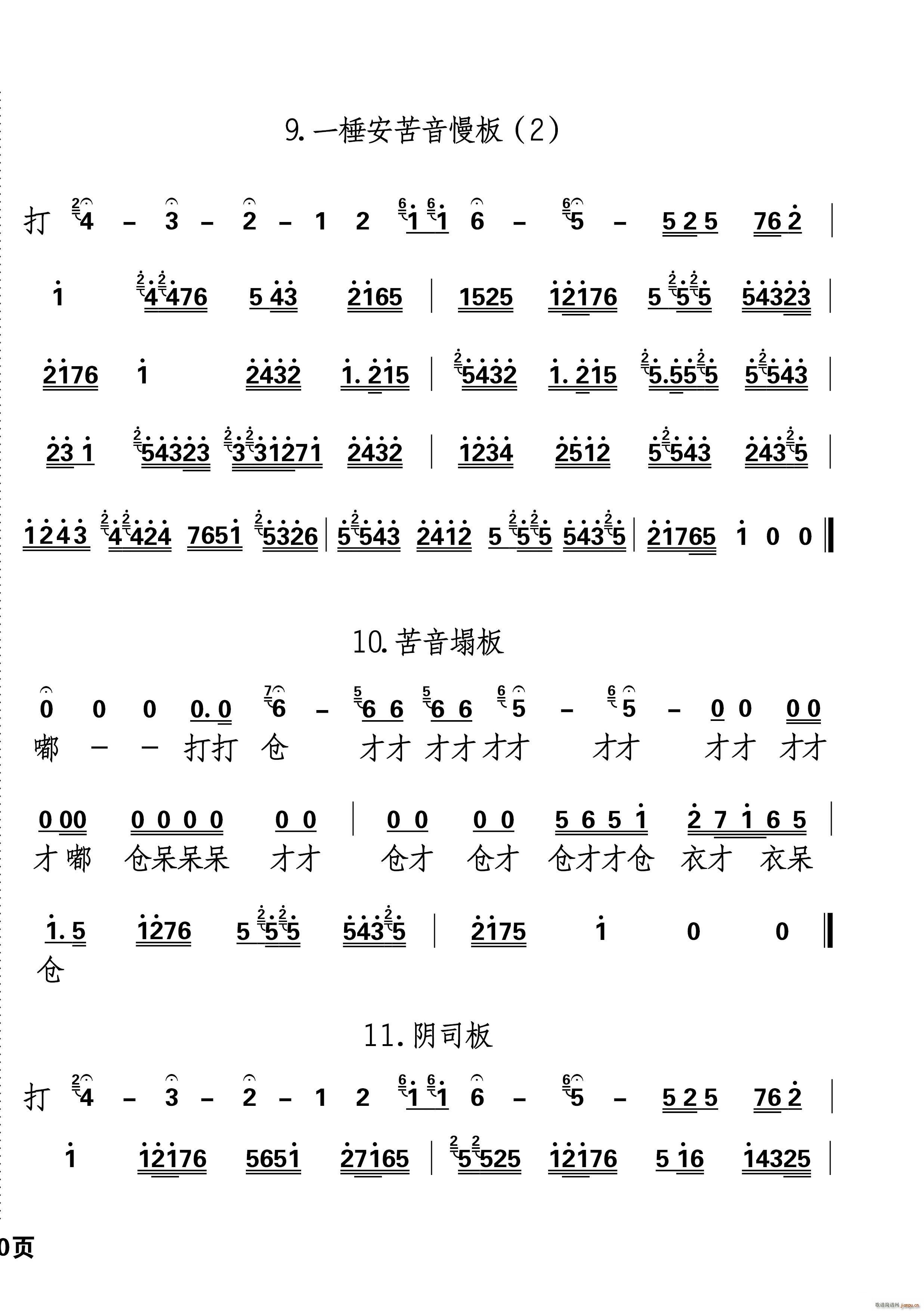 ��ǻ��ͷ����������(���ָ���)20