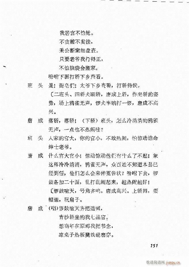 طϷѡ  籾 121 178(ʮּ)31