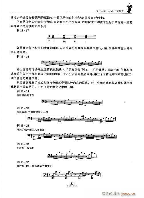 ̳81-100(ʮּ)3