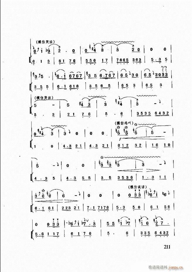 ɽĴ 181 240(ʮּ)31