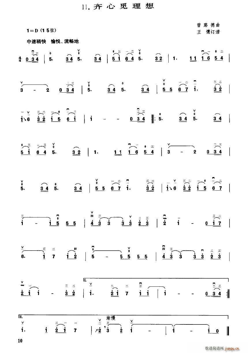 (ָ)1