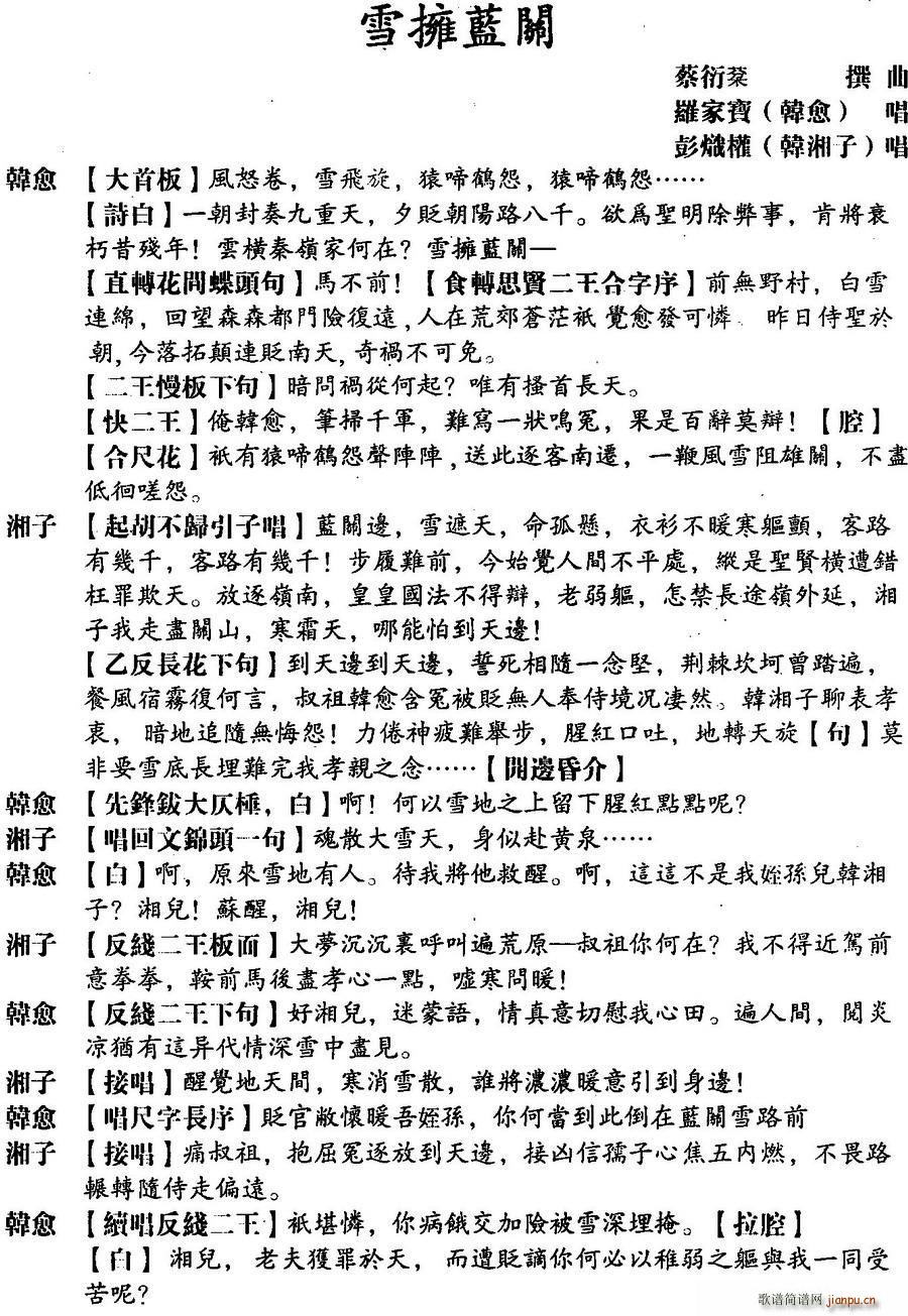  ѩӵ(ָ)1