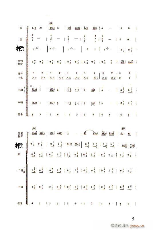  С()5