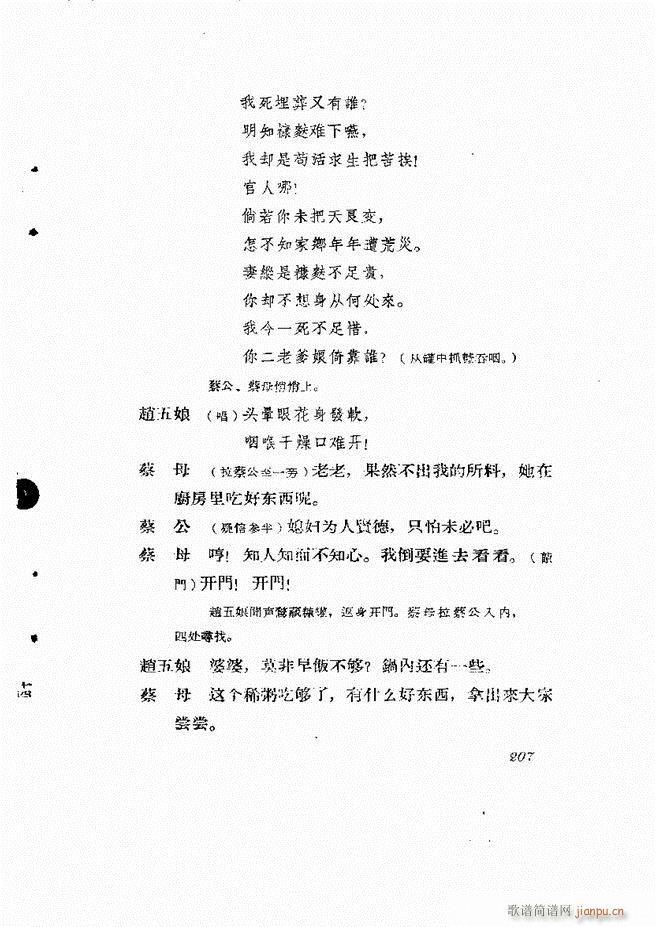 طϷ ļ181 242(ʮּ)27