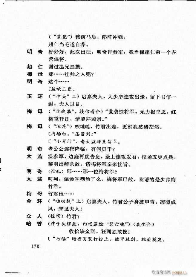 籾ѡ һ 121 180(ʮּ)50