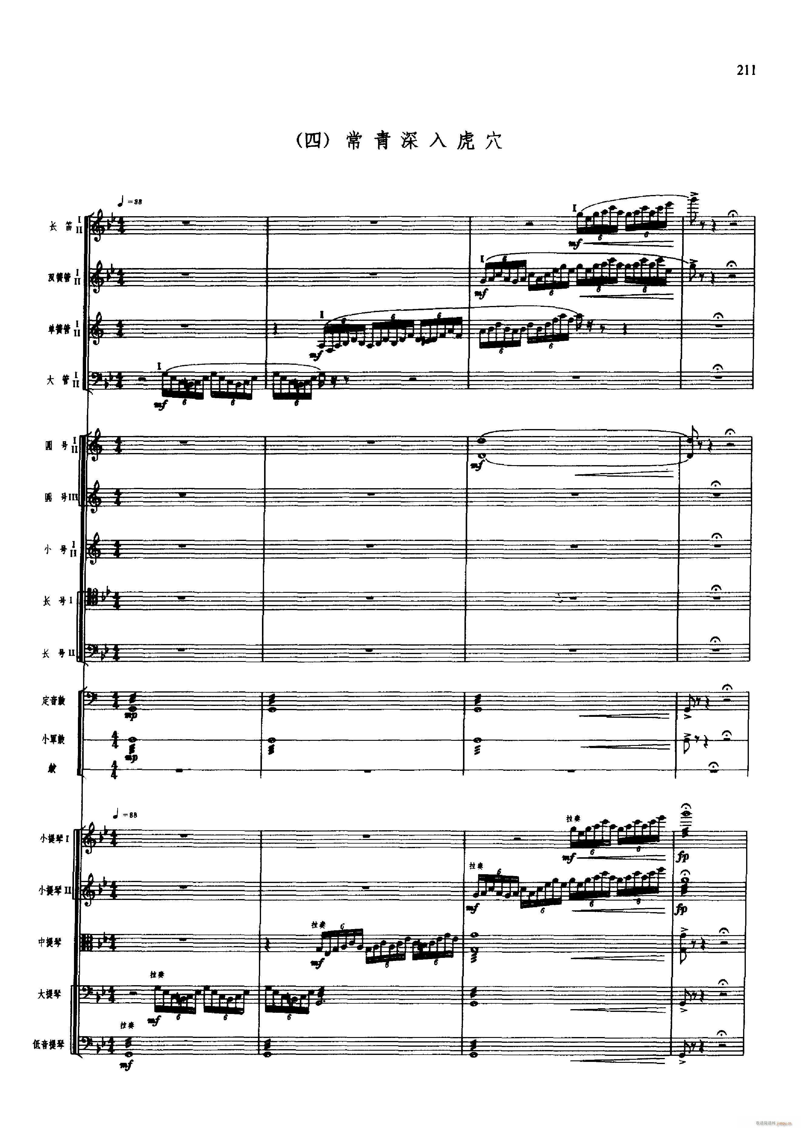  ɫӾ 201 250()22