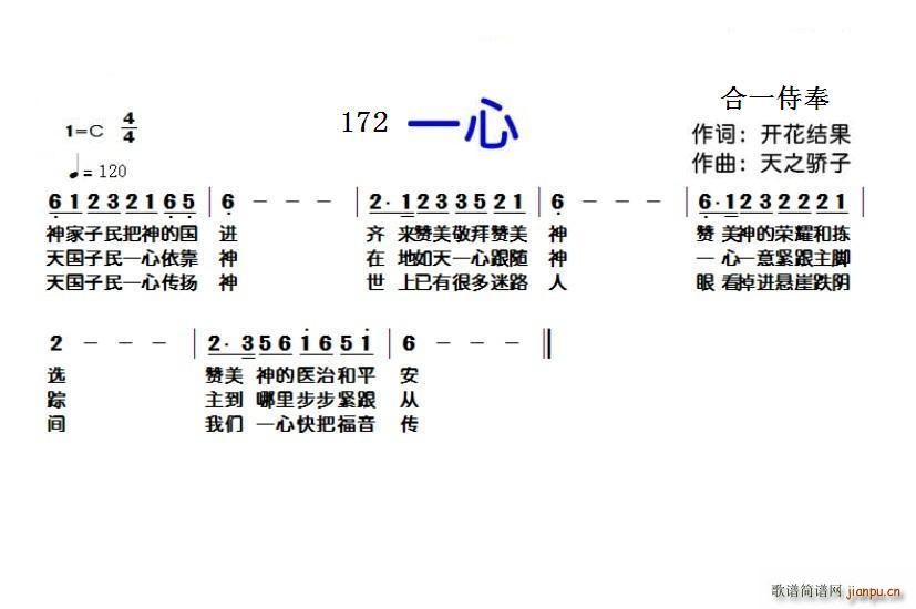 172 һ(ָ)1