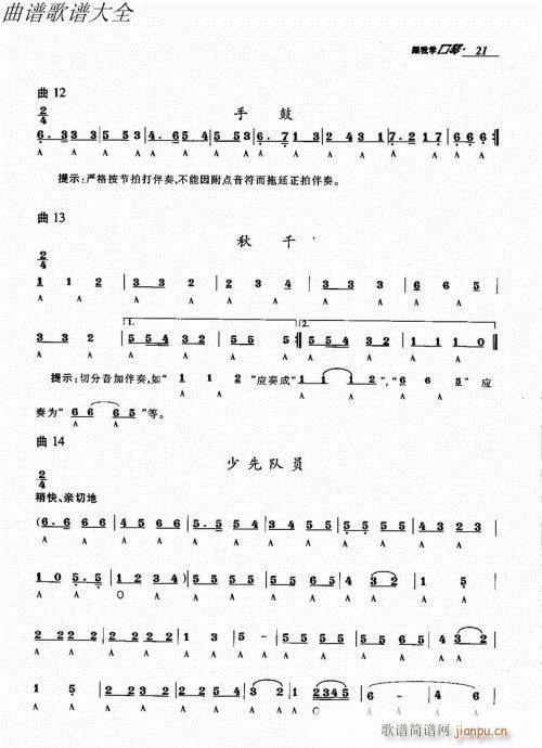 ѧ21-40()1
