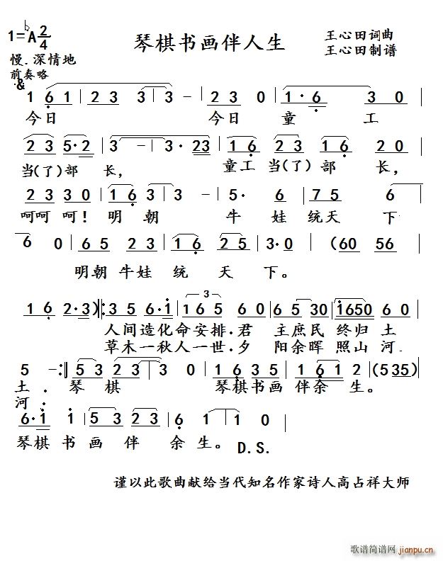 黭(ָ)1