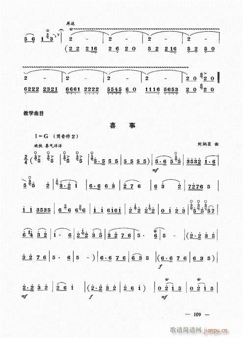 ϲᣩ101-123()9