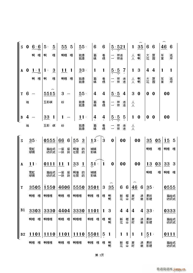 ͷ׵(ϳ)3