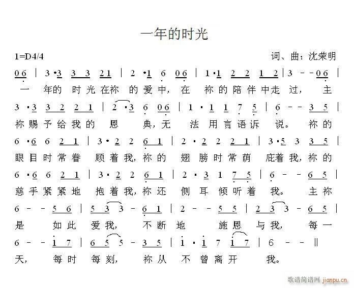 (赞美诗网)  