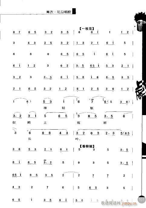 弭101-120()1