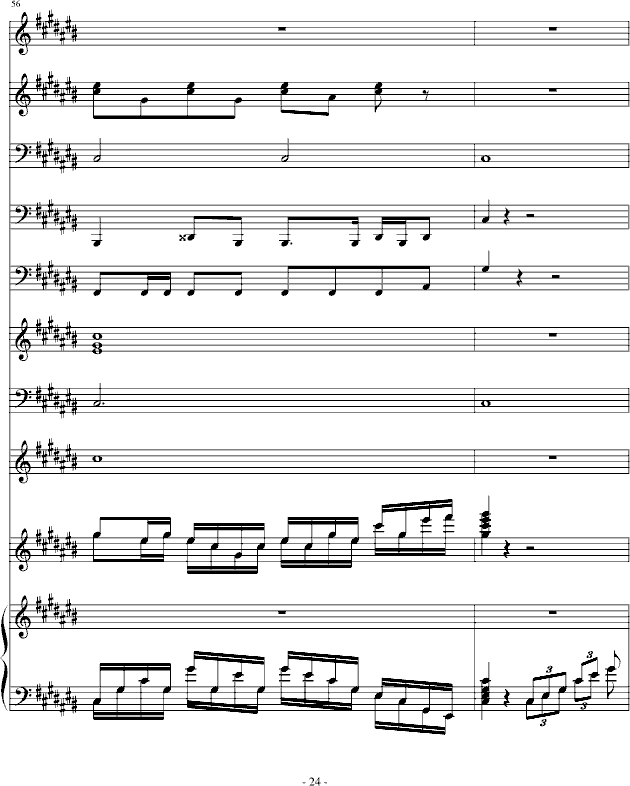 Ҹһ()24