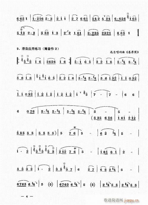 ²ᣩĿ¼1-20()5