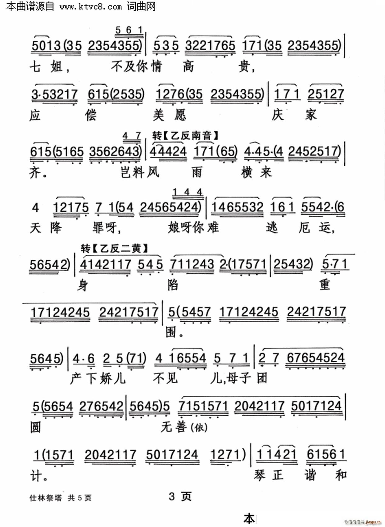 ּ(ָ)3