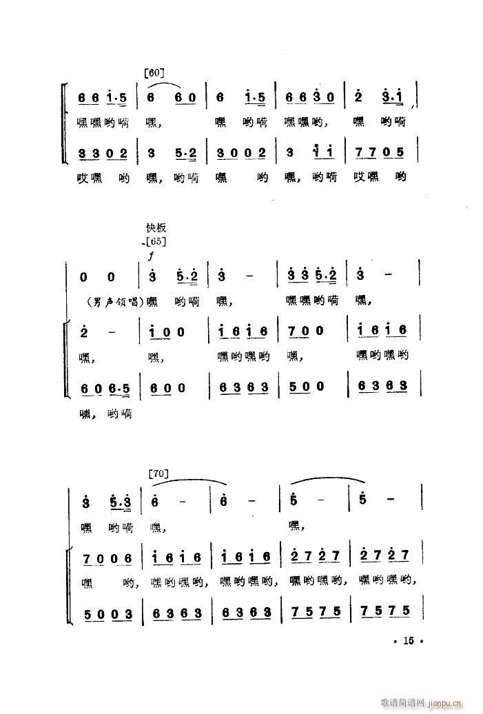 Ϊæ 赸(ʮּ)15