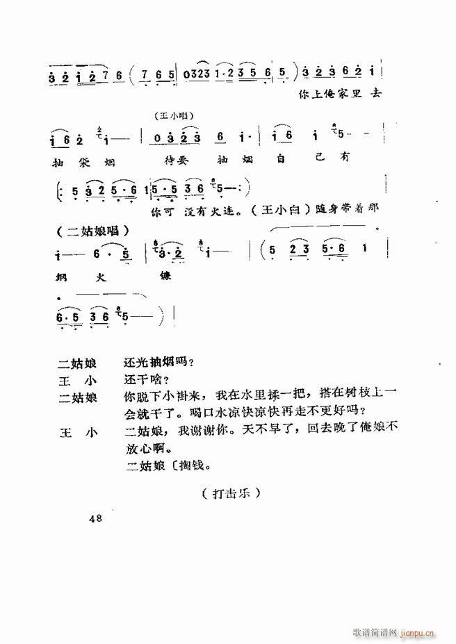Ϸ籾ѡ ɽطϷ Ŀ¼1 60(ʮּ)50