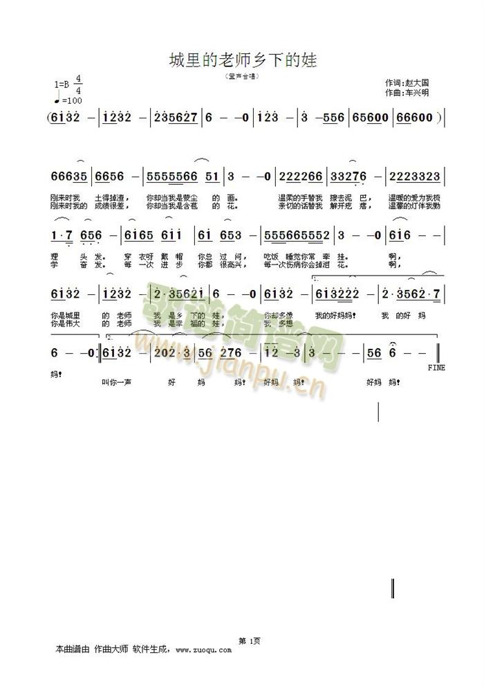 ʦµ(ָ)1