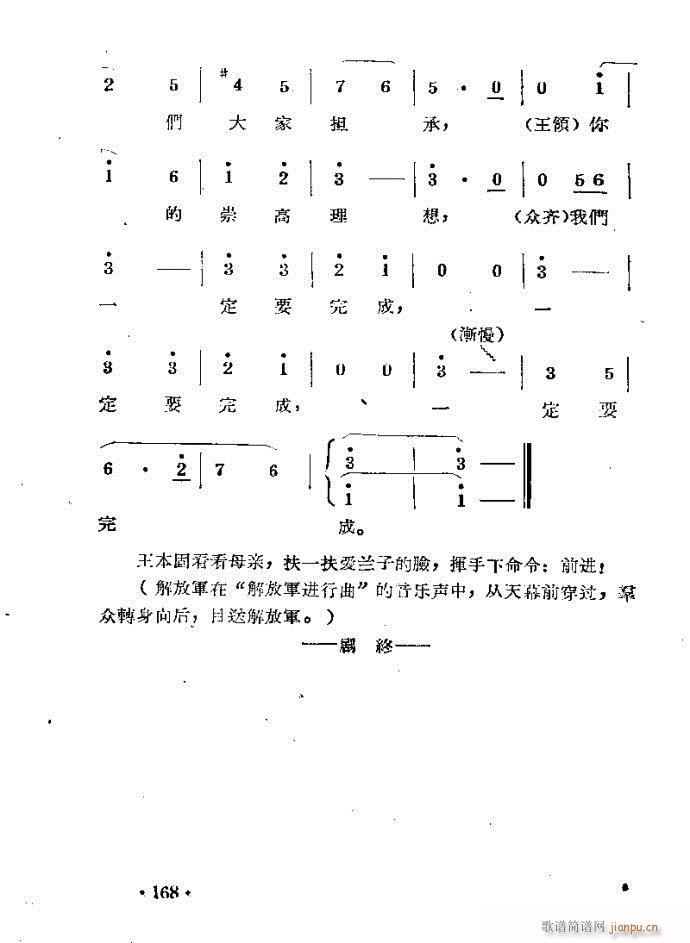 ??籾121-168(ԥ)48