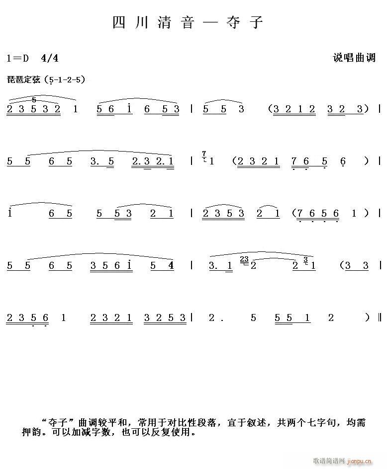 Ĵ (ָ)1